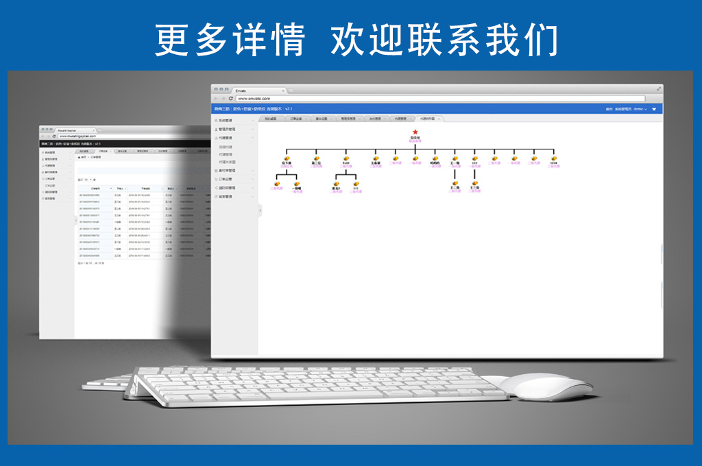 ������ϵͳ|΢�̷�����ɨ�뷢�����Ҽ�ϵͳ