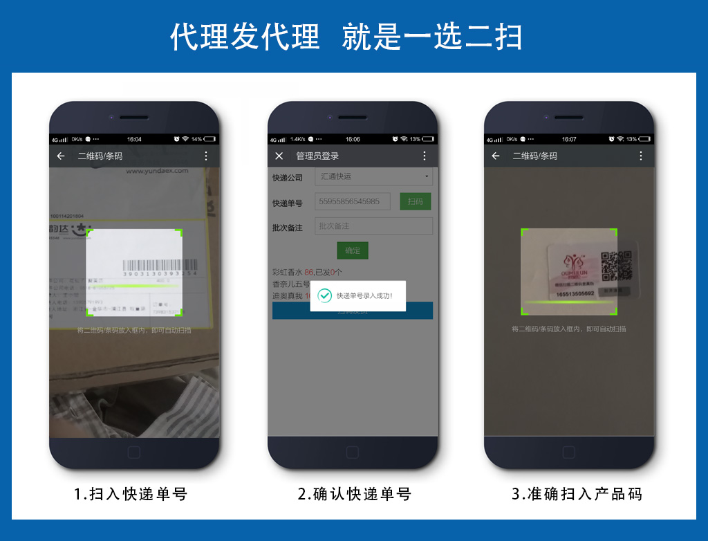 ������ϵͳ|΢�̷�����ɨ�뷢�����Ҽ�ϵͳ