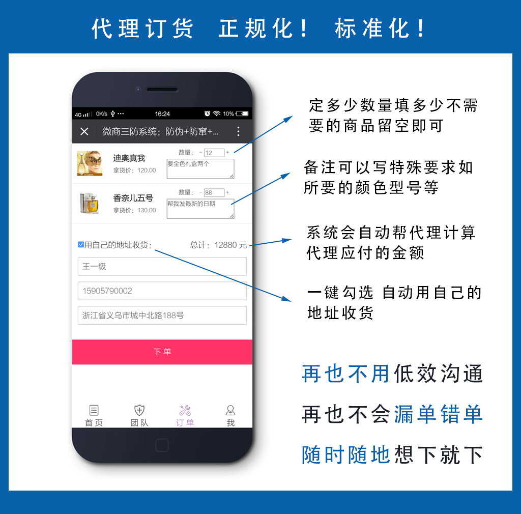 ������ϵͳ|΢�̷�����ɨ�뷢�����Ҽ�ϵͳ