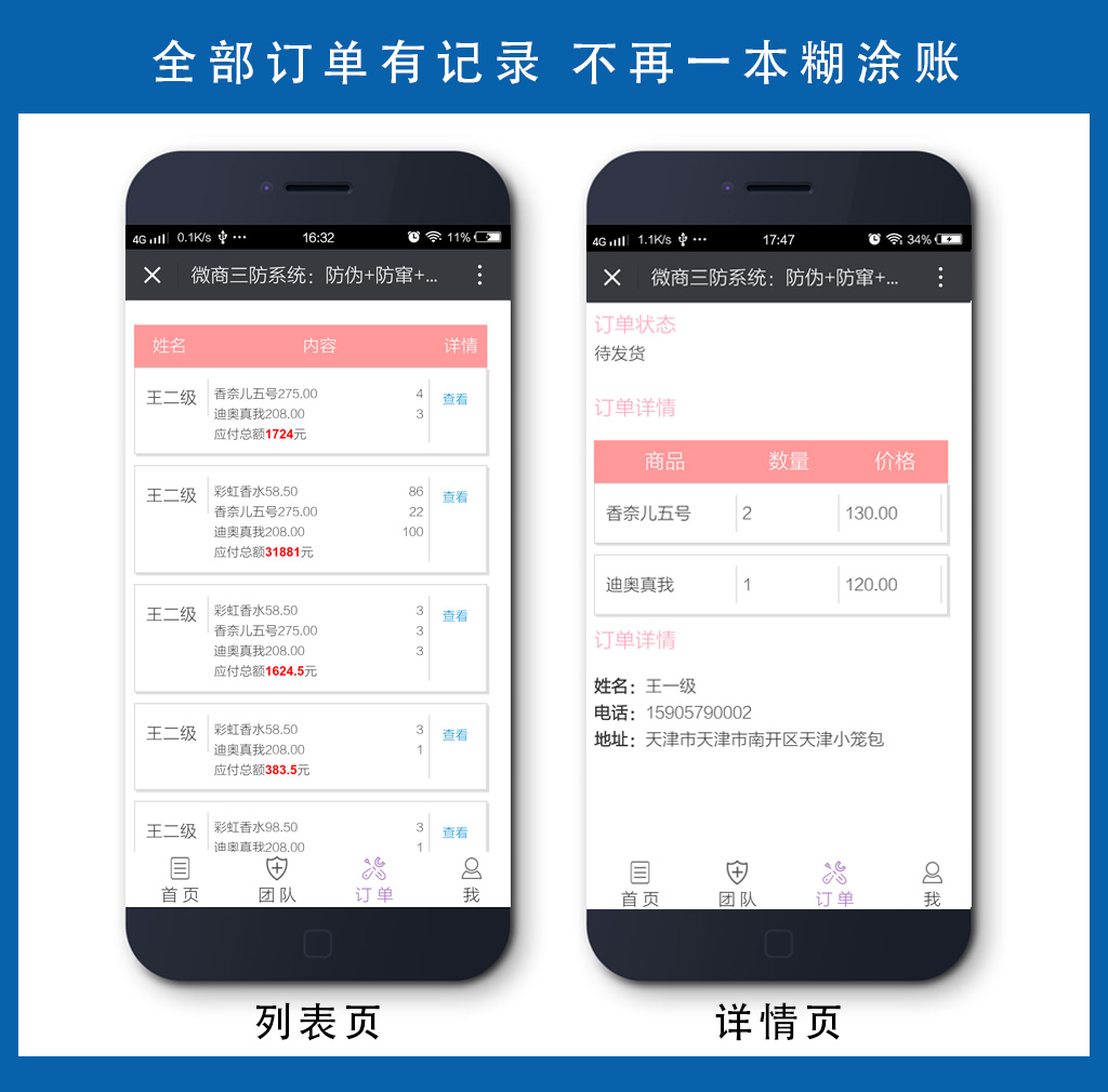 ������ϵͳ|΢�̷�����ɨ�뷢�����Ҽ�ϵͳ