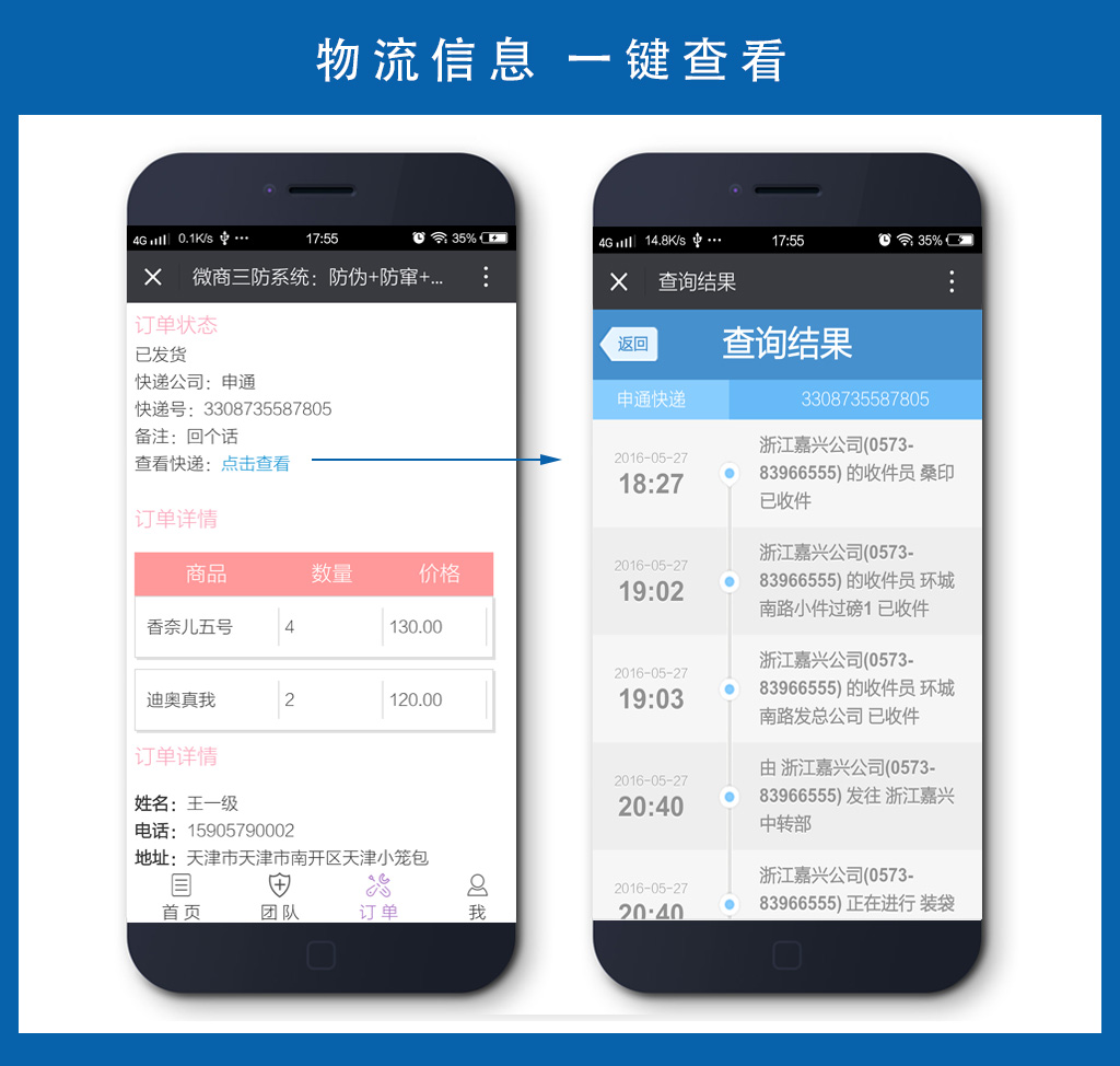 ������ϵͳ|΢�̷�����ɨ�뷢�����Ҽ�ϵͳ