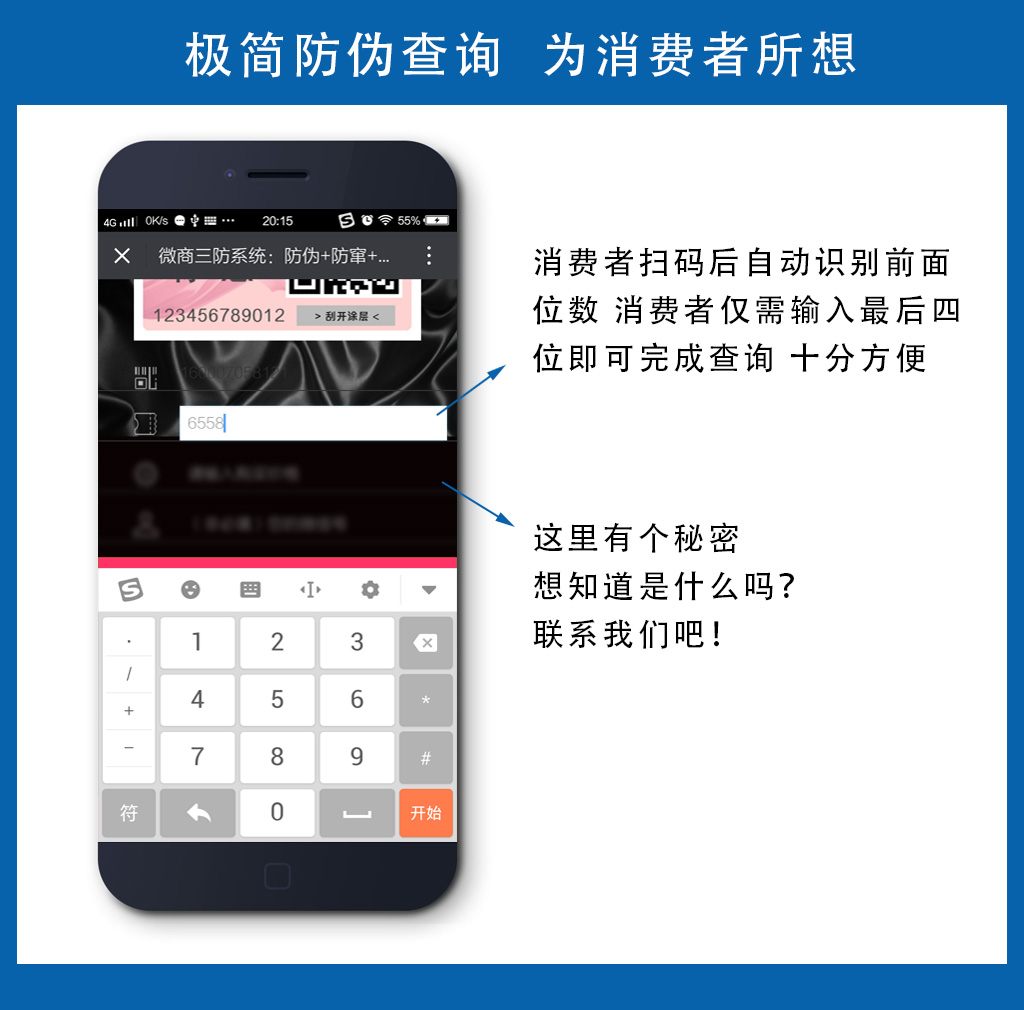 ������ϵͳ|΢�̷�����ɨ�뷢�����Ҽ�ϵͳ