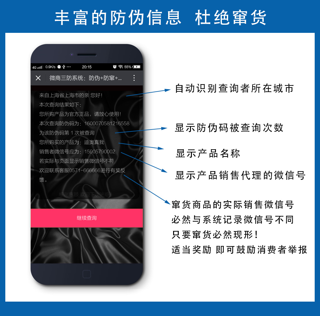 ������ϵͳ|΢�̷�����ɨ�뷢�����Ҽ�ϵͳ