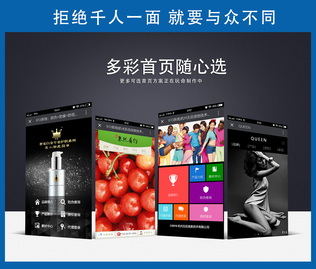 ������ϵͳ|΢�̷�����ɨ�뷢�����Ҽ�ϵͳ