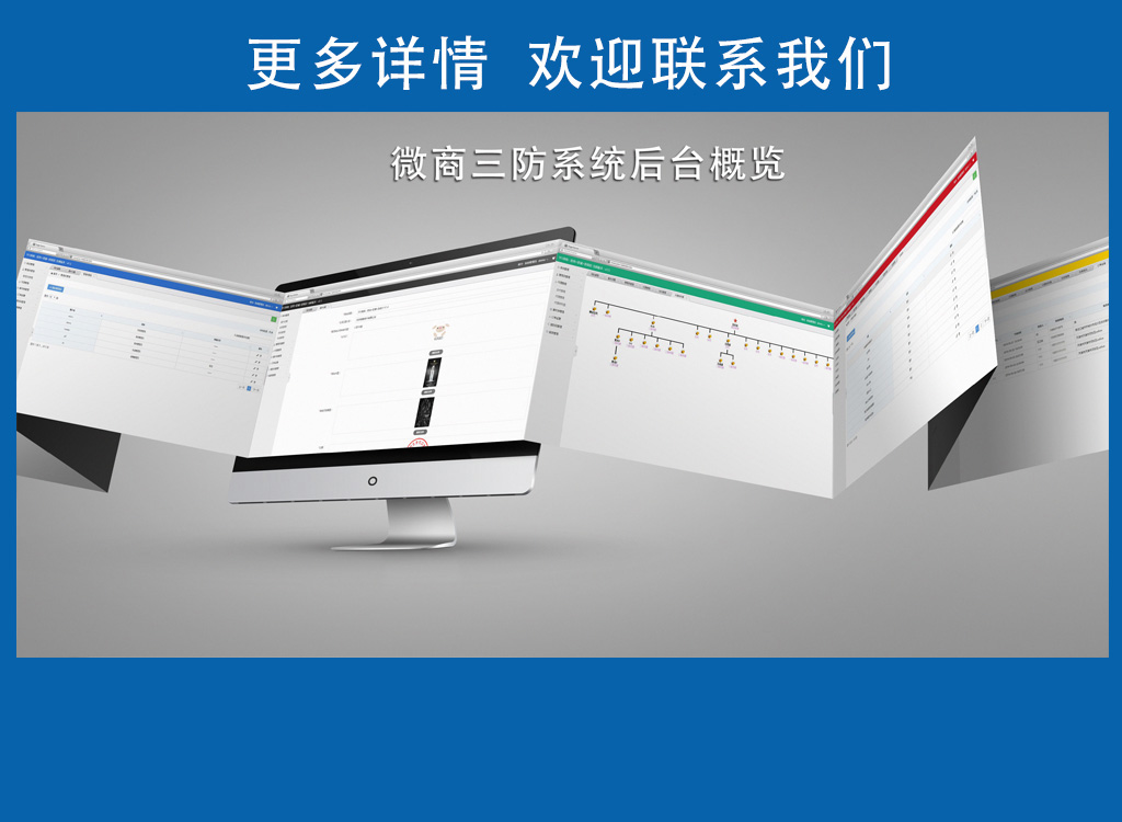 ������ϵͳ|΢�̷�����ɨ�뷢�����Ҽ�ϵͳ