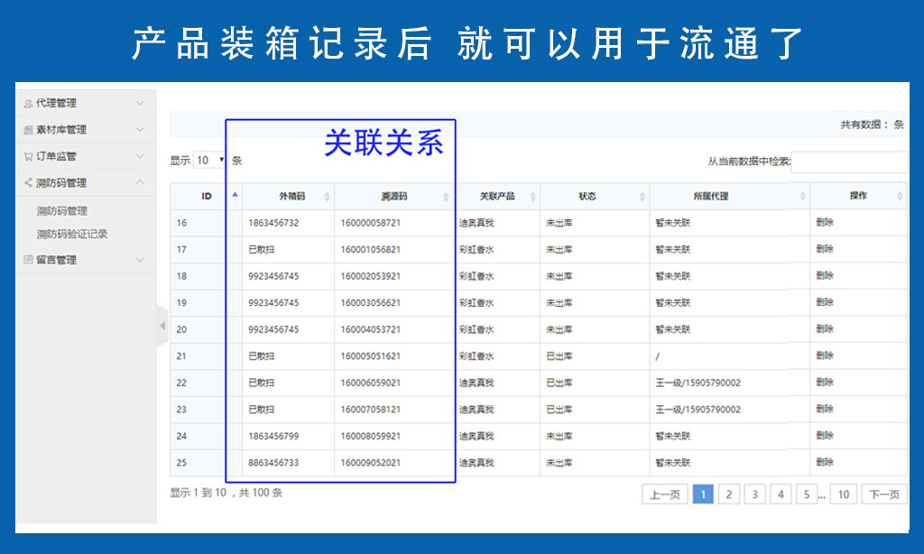 ������ϵͳ|΢�̷�����ɨ�뷢�����Ҽ�ϵͳ