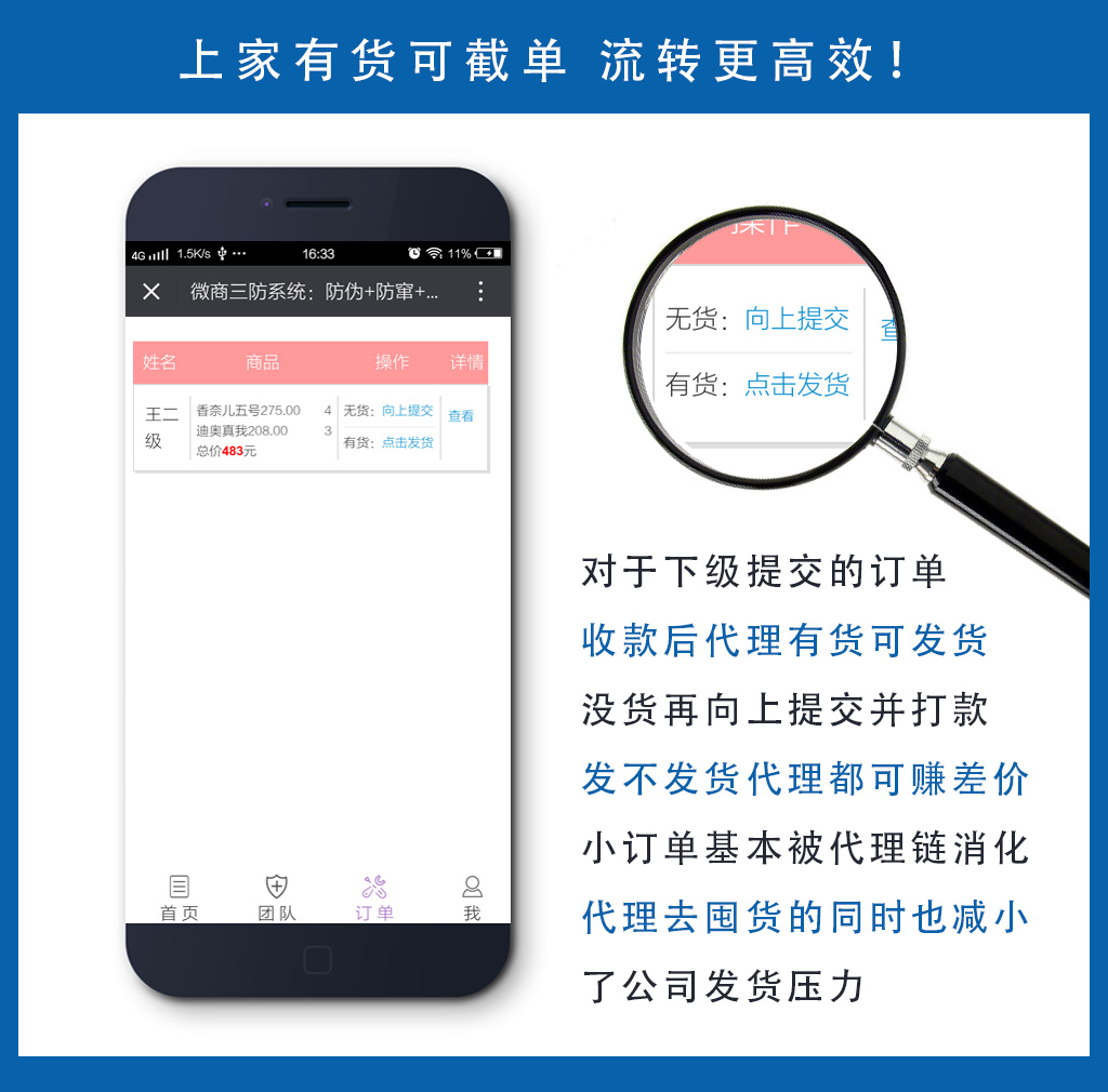 ������ϵͳ|΢�̷�����ɨ�뷢�����Ҽ�ϵͳ